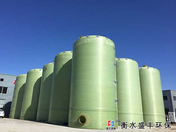 玻璃鋼儲(chǔ)罐